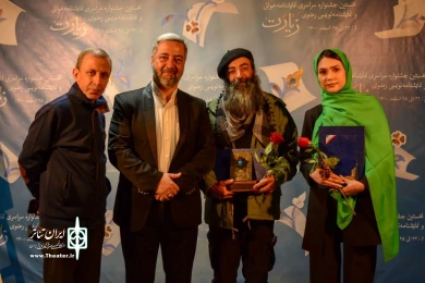 مراسم اختتامیه نخستین جشنواره سراسری نمایشنامه خوانی و نمایشنامه نویسی رضوی(زیارت)/25 اسفند1400/قم/تالار فرهنگ و هنر