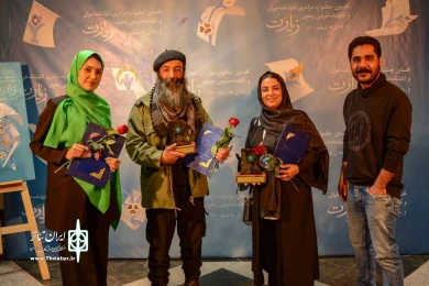 مراسم اختتامیه نخستین جشنواره سراسری نمایشنامه خوانی و نمایشنامه نویسی رضوی(زیارت)/25 اسفند1400/قم/تالار فرهنگ و هنر