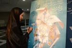 مراسم اختتامیه نخستین جشنواره سراسری نمایشنامه خوانی و نمایشنامه نویسی رضوی(زیارت)/25 اسفند1400/قم/تالار فرهنگ و هنر