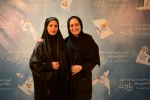 مراسم اختتامیه نخستین جشنواره سراسری نمایشنامه خوانی و نمایشنامه نویسی رضوی(زیارت)/25 اسفند1400/قم/تالار فرهنگ و هنر