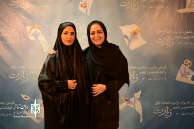 مراسم اختتامیه نخستین جشنواره سراسری نمایشنامه خوانی و نمایشنامه نویسی رضوی(زیارت)/25 اسفند1400/قم/تالار فرهنگ و هنر