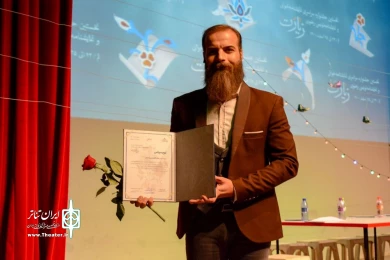 مراسم اختتامیه نخستین جشنواره سراسری نمایشنامه خوانی و نمایشنامه نویسی رضوی(زیارت)/25 اسفند1400/قم/تالار فرهنگ و هنر