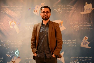 مراسم اختتامیه نخستین جشنواره سراسری نمایشنامه خوانی و نمایشنامه نویسی رضوی(زیارت)/25 اسفند1400/قم/تالار فرهنگ و هنر