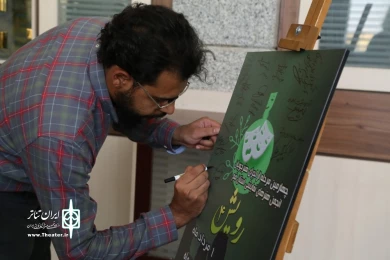 مراسم پایانی چهارمین دوره طرح آموزشی رویش انجمن هنرهای نمایشی استان قم / 1و2 مرداد ماه 1401/ تالار فرهنگ و هنر قم