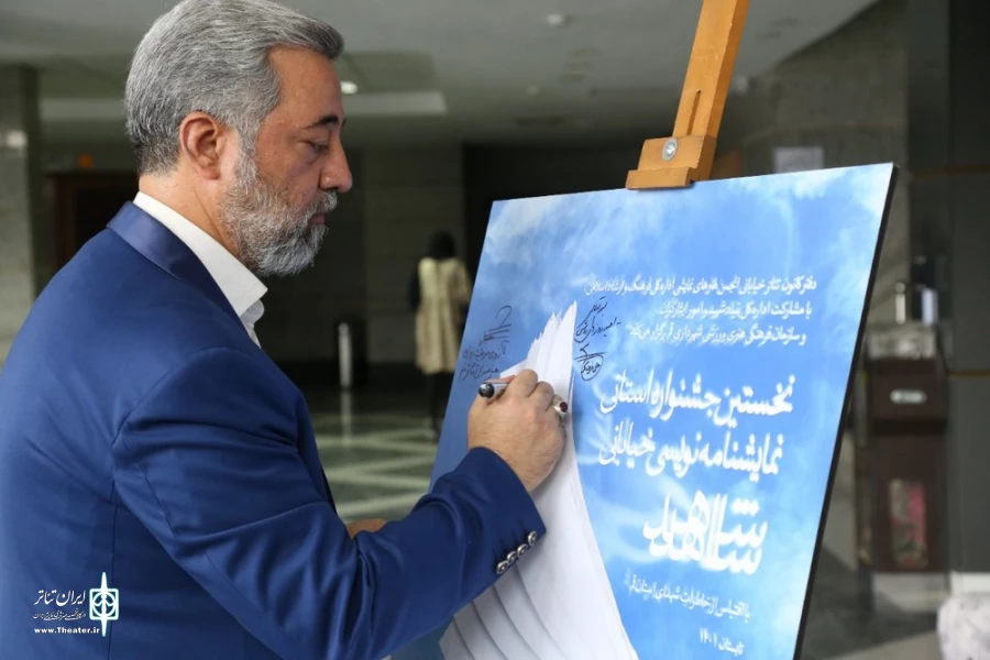 صد اجرای نمایش خیابانی با موضوع زندگینامه ی شهدای استان در قم 2