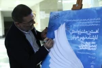 مراسم اختتامیه نخستین جشنواره نمایشنامه نویسی و اجرای نمایش خیابانی شاهد / ششم مرداد 1401/ تالار فرهنگ و هنر قم