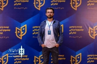 در پی استعفای علی فرحناک

مرتضی عقیقی مدیرعامل انجمن هنرهای نمایشی قم شد