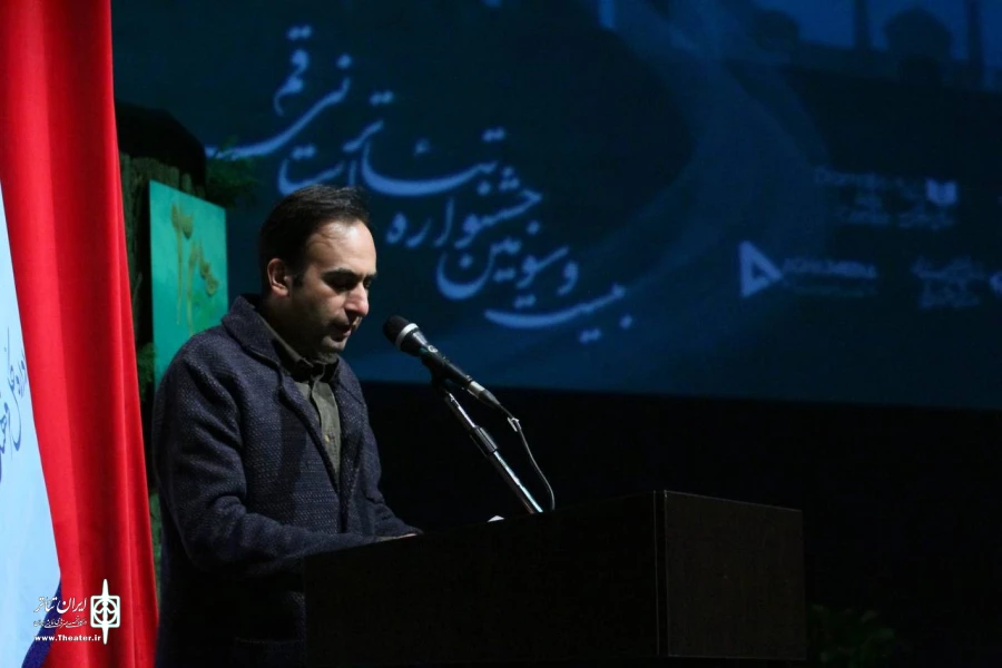حقیقت یک جام آینه بود که در روز ازل شکست 3