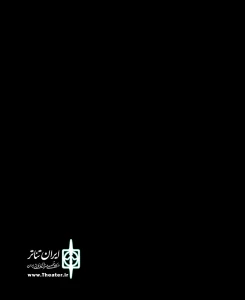 یادداشت رئیس انجمن هنرهای نمایشی استان قم به مناسبت روز جهانی تئاتر

تئاتر همیشه و همه‌جا هست