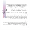 فراخوان بیست و چهارمین جشنواره استانی تئاتر قم منتشر شد 4