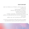 فراخوان بیست و چهارمین جشنواره استانی تئاتر قم منتشر شد 4