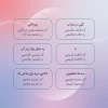 طرح ها و ایده های تایید شده بخش خیابانی معرفی شدند. 4