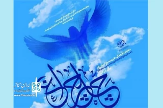 در حاشیه برگزاری اولین جشنواره فرهنگی هنری حجاب و عفاف

دبیر علمی و دبیر کارگروه فنی جشنواره چلچراغ قم معرفی شدند
