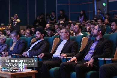 بیست و چهارمین جشنواره