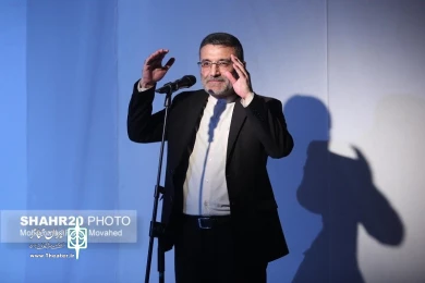 بیست و چهارمین جشنواره
