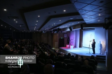 بیست و چهارمین جشنواره