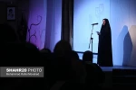 بیست و چهارمین جشنواره