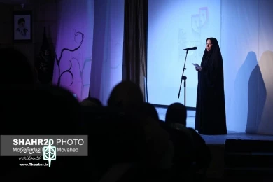 بیست و چهارمین جشنواره