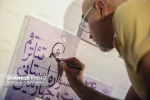 بیست و چهارمین جشنواره